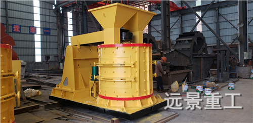 湖南遠景重工制造有限公司_遠景重工|郴州破碎機|郴州遠景重工|嘉禾塘村企業